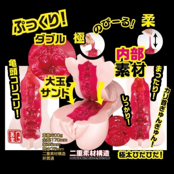 Meiki 012 Eimi Fukada Masturbator - Image 6