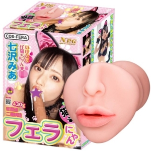 Mia Nanasawa Cat Ear Blow Masturbator