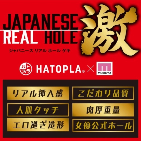 Mia Nanasawa Japanese Real Hole Masturbator - Image 7