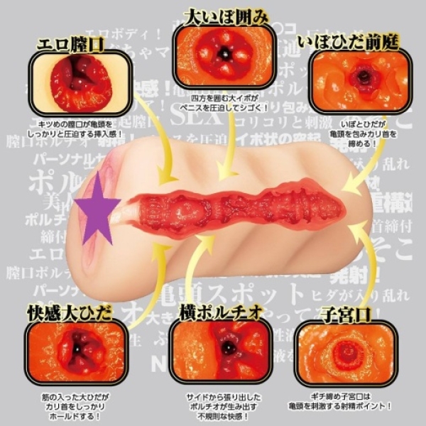 Miduki Yayoi Nurse Masturbator - Image 2