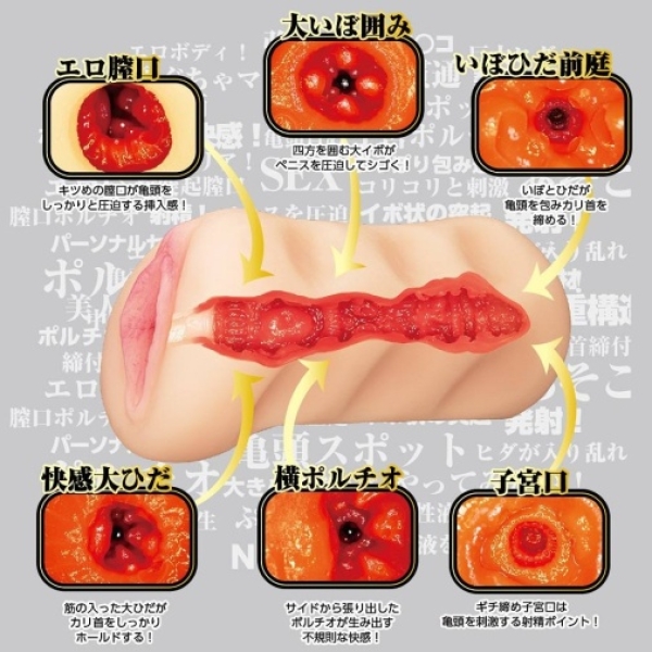 Miduki Yayoi Nurse Masturbator - Image 5