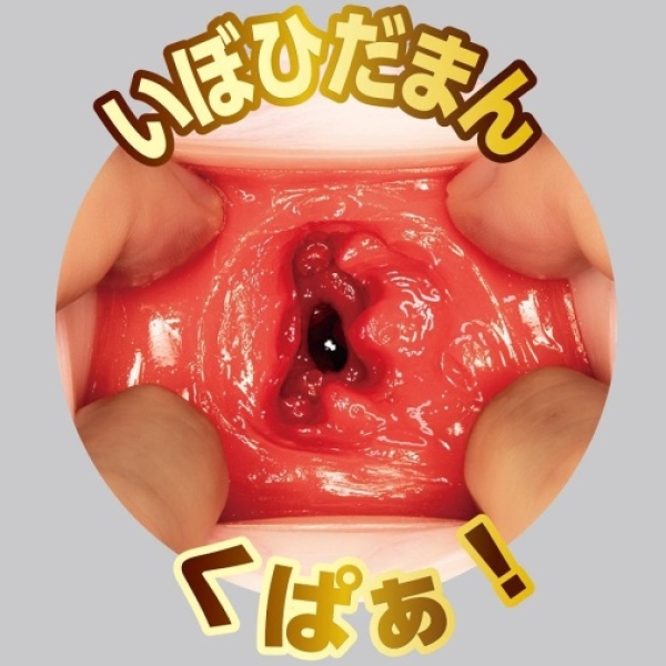 Miduki Yayoi Nurse Masturbator - Image 6