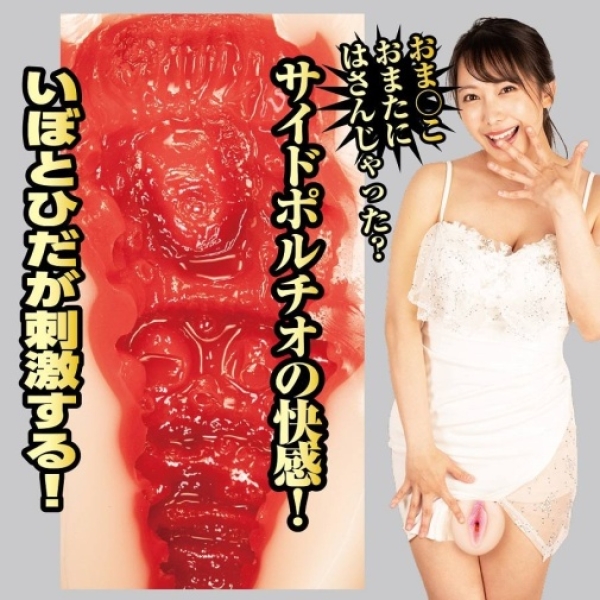 Miduki Yayoi Nurse Masturbator：圖片 7
