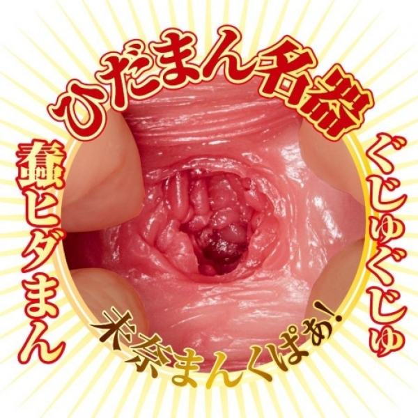 Mina Kitano AV Mini Masturbator：圖片 7