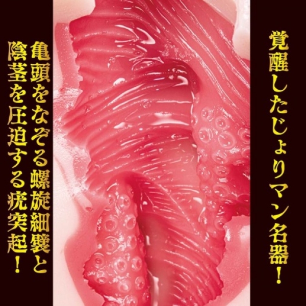 Mina Kitano Awakening Masturbator：圖片 2