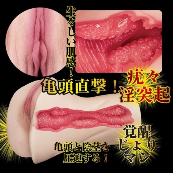 Mina Kitano Awakening Masturbator：圖片 4
