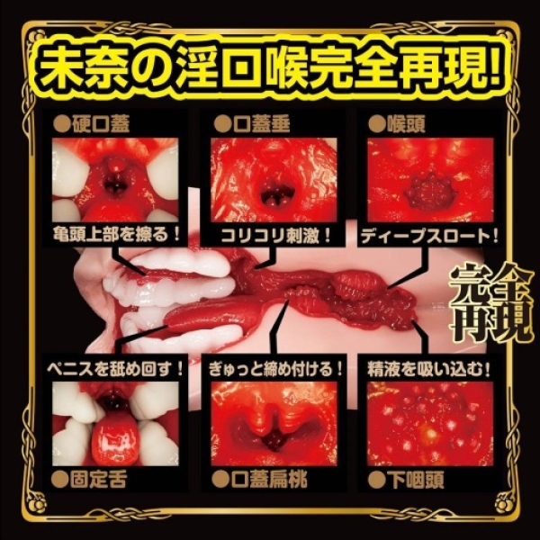 Mina Kitano Mouth Masturbator：圖片 2