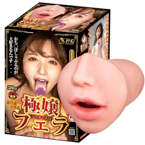 Mina Kitano Mouth Masturbator