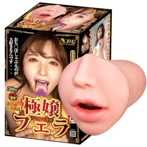 Mina Kitano Mouth Masturbator