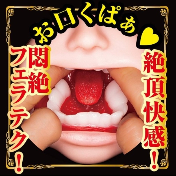 Mina Kitano Mouth Masturbator：圖片 5