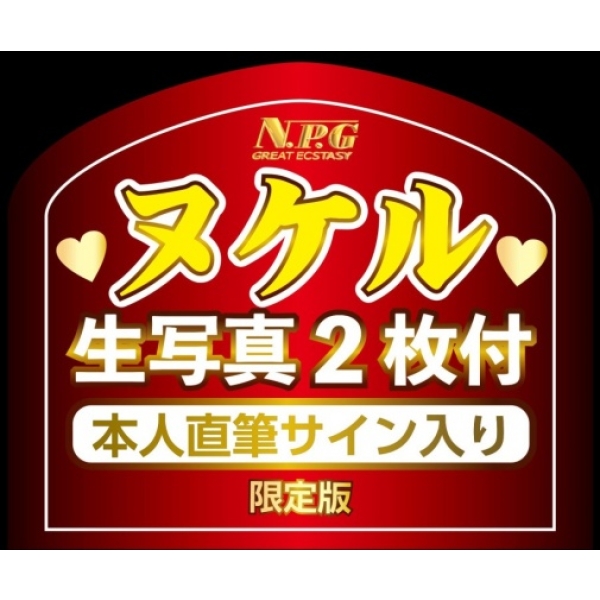 Minami Aizawa Great Ecstasy Masturbator - Image 12
