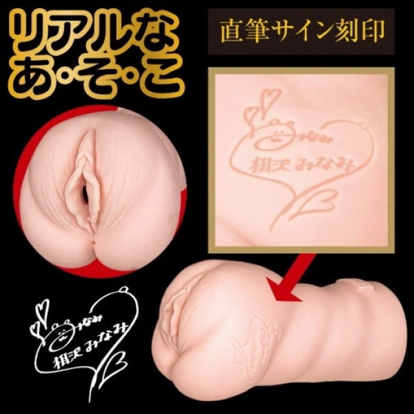 Minami Aizawa Zero Masturbator：圖片 5