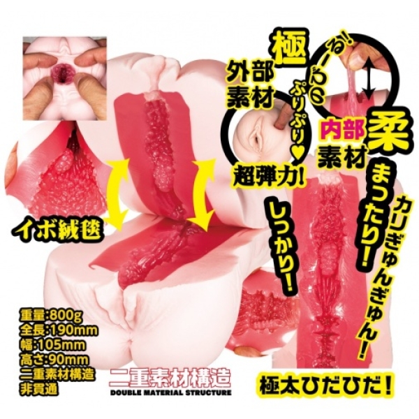 Minami Aizawa Zero Masturbator - Image 7
