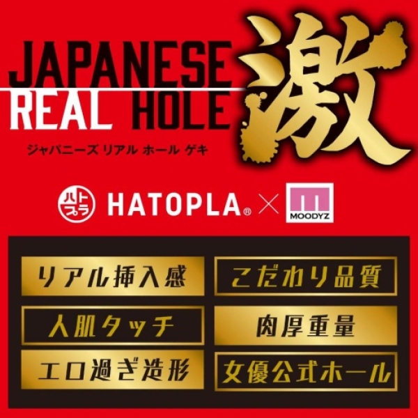 Mio Ishikawa Japanese Real Hole Masturbator：圖片 6