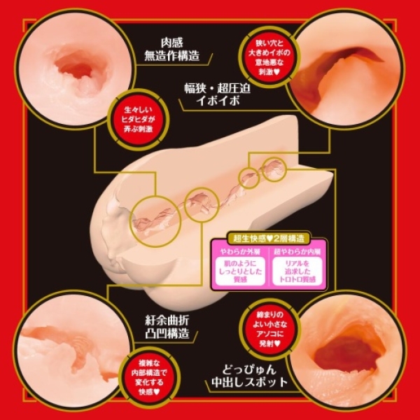 Mio Ishikawa Japanese Real Hole Raw Masturbator：圖片 2