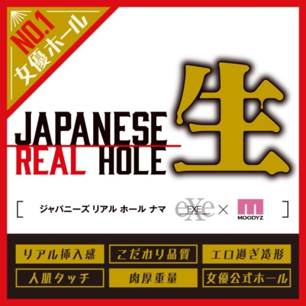 Mio Ishikawa Japanese Real Hole Raw Masturbator：圖片 4