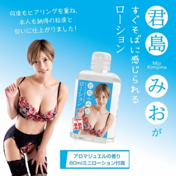 Mio Kimijima Japanese Real Hole - Image 7