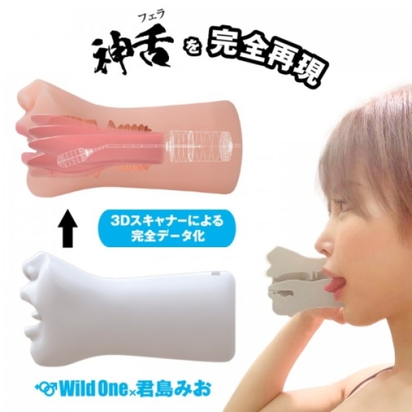 Mio Kimishima Blowjob Masturbator：圖片 5
