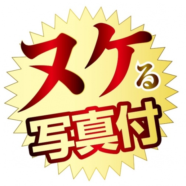 Miura Sakura AV Mini Masturbator - Image 12