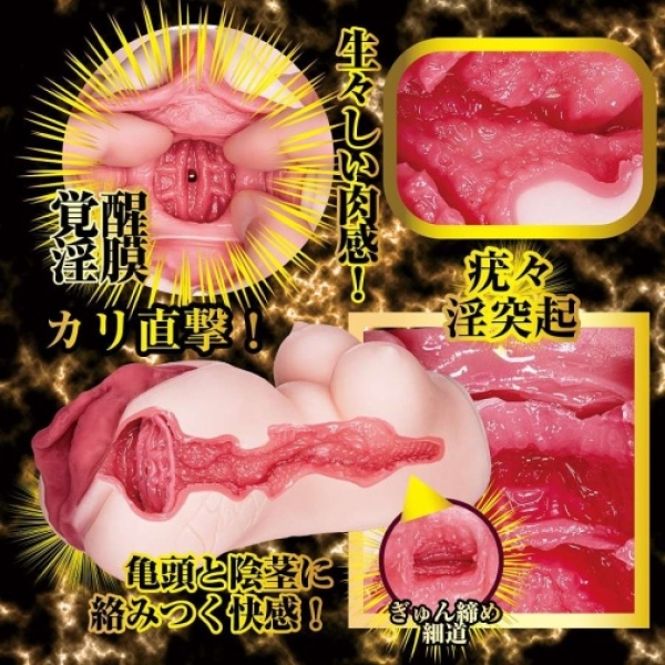 Mizuki Yayoi Awakening Masturbator - Image 6