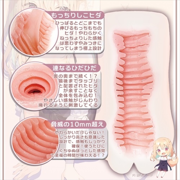 Mochiyuki Shikohida Mastubator - Image 2