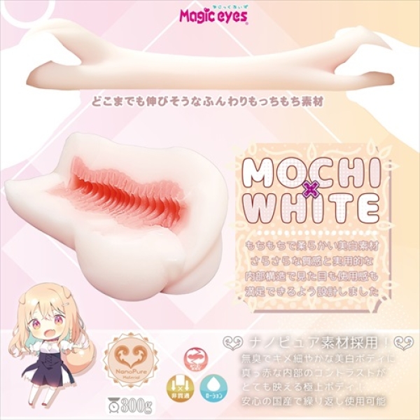 Mochiyuki Shikohida Mastubator - Image 3