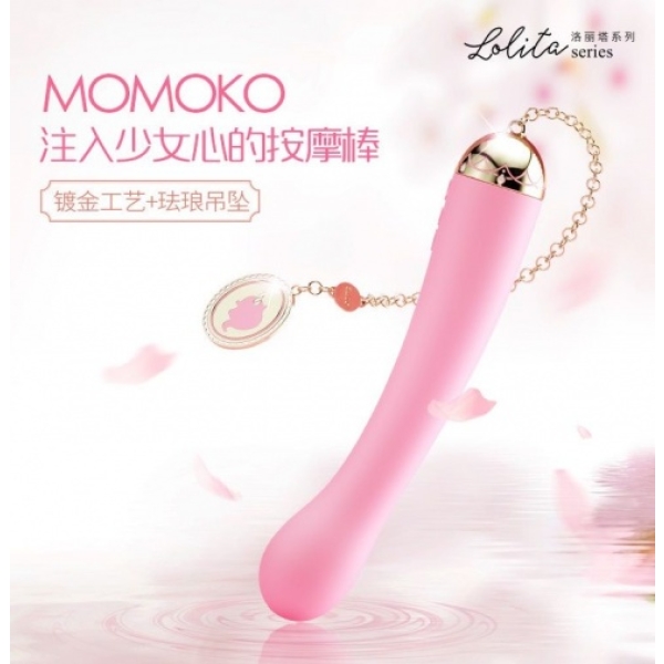 Momoko Vibrator - Strawberry Pink：圖片 14