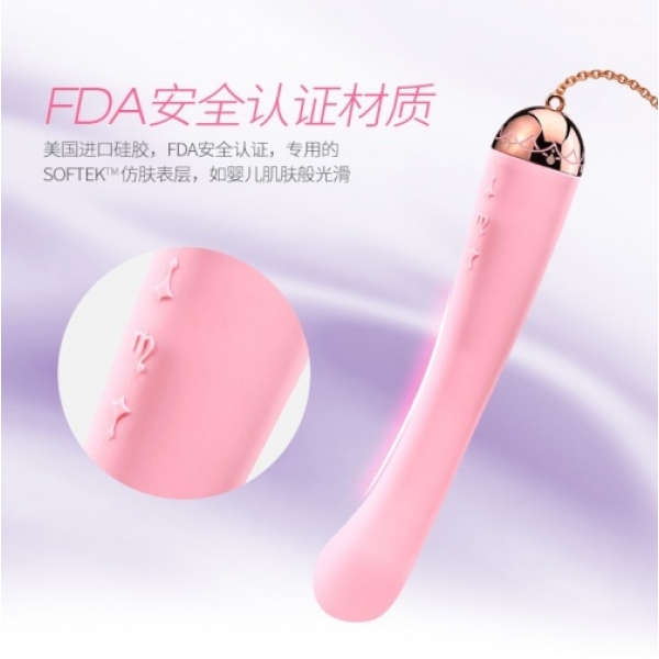 Momoko Vibrator - Strawberry Pink：圖片 15