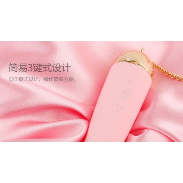 Momoko Vibrator - Strawberry Pink：圖片 16