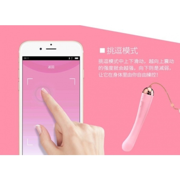 Momoko Vibrator - Strawberry Pink：圖片 19