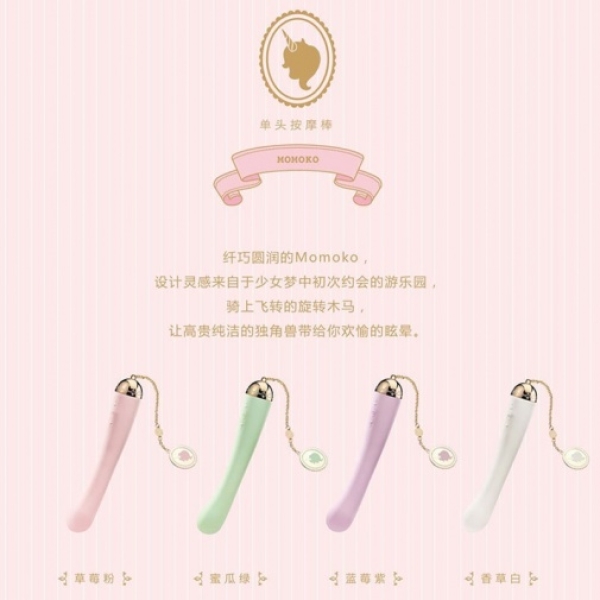 Momoko Vibrator - Strawberry Pink：圖片 24