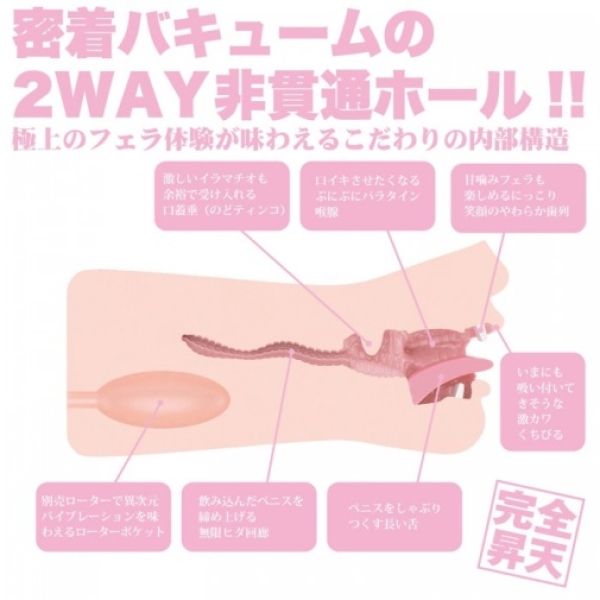 Momona Koibuchi Blowjob Masturbator：圖片 2