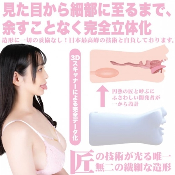 Momona Koibuchi Blowjob Masturbator：圖片 6