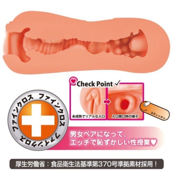Moshitai Masturbator - Image 5
