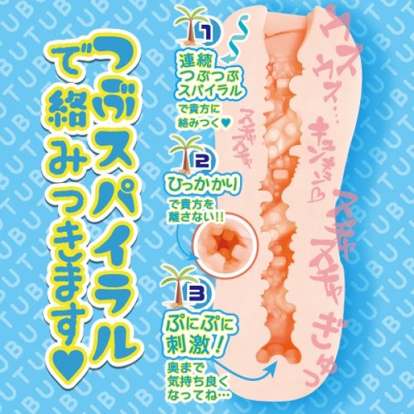 Moshiubu What if I Drifted Masturbator：圖片 2