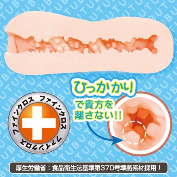 Moshiubu What if I Drifted Masturbator：圖片 4