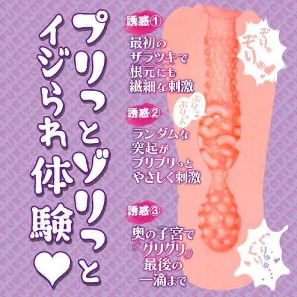Moshizuma Plump Married Gal Masturbator - Image 2