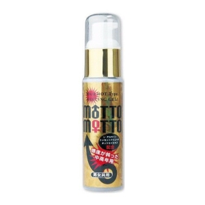 Motto Motto Hot Gel - 50g