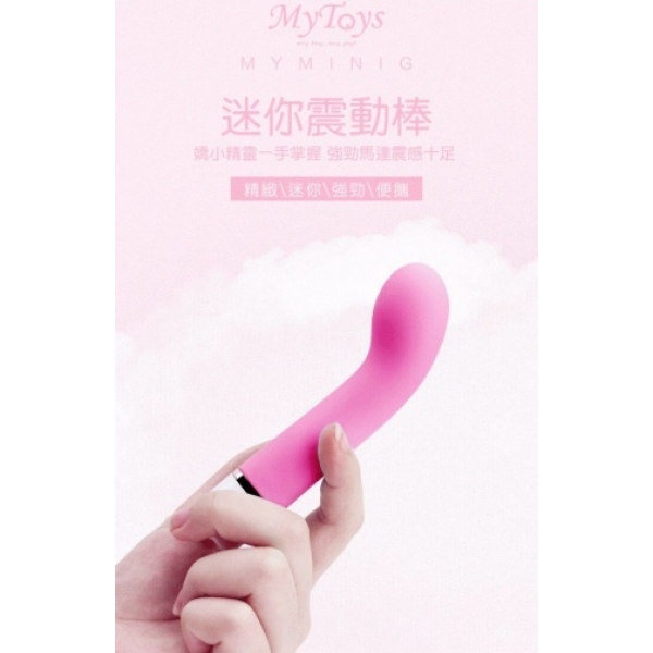 MyMini G Spot Vibrator - Teal - Image 6