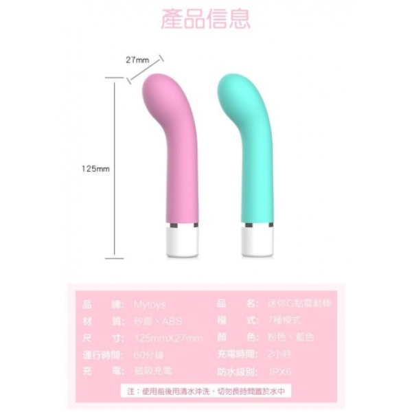 MyMini G Spot Vibrator - Teal - Image 9