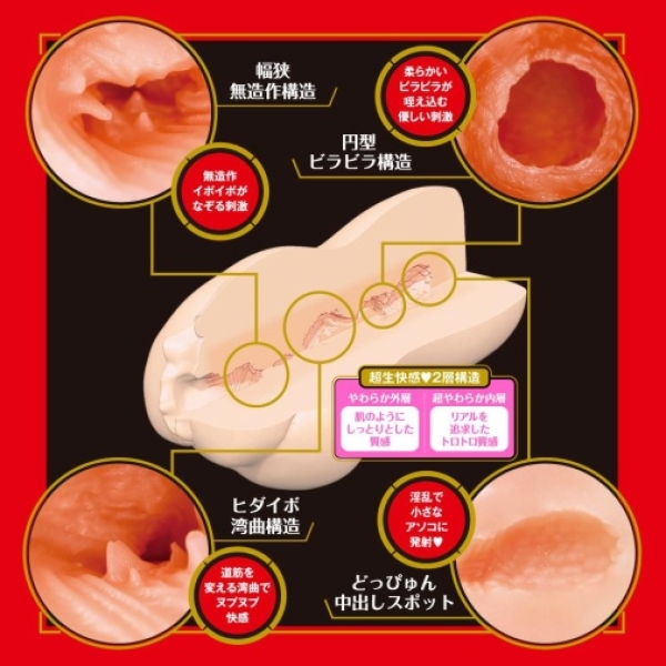 Nana Yagi Japanese Real Hole Raw Masturbator：圖片 2