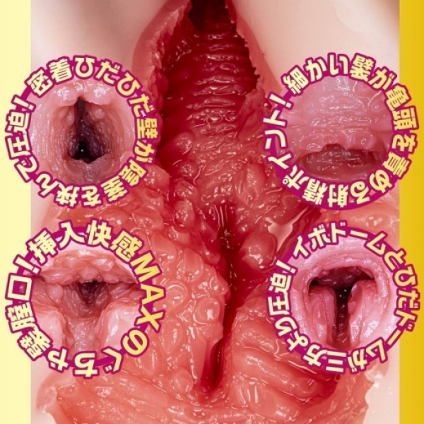 Natsuho Imai AV Mini Masturbator - Image 2