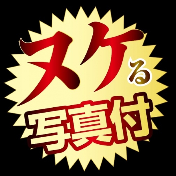 Natsuho Imai AV Mini Masturbator - Image 12