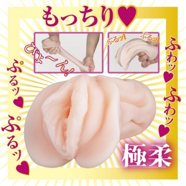 Natsuho Imai AV Mini Masturbator - Image 9