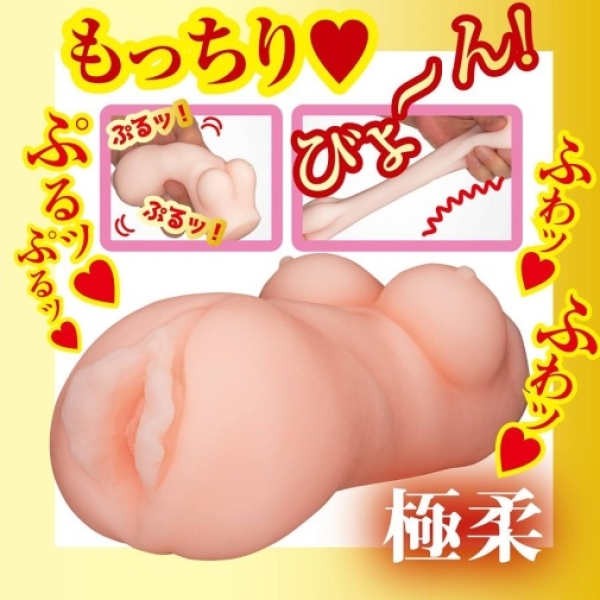 Nene Tanaka AV Mini Masturbator：圖片 6