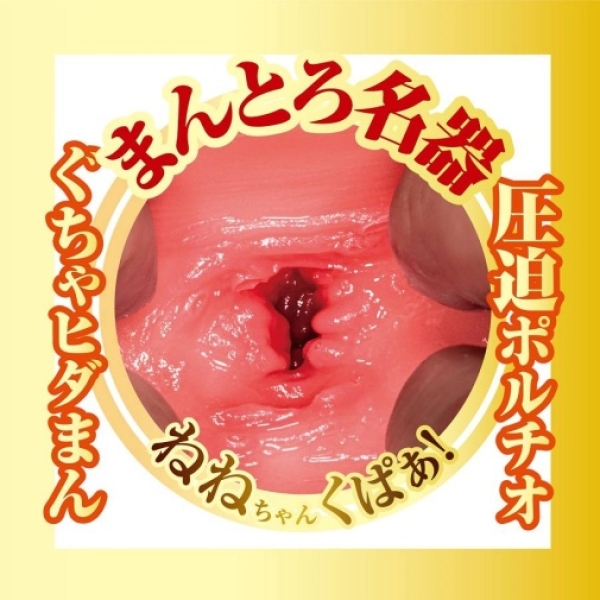 Nene Tanaka AV Mini Masturbator：圖片 7