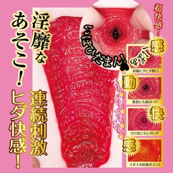 Nene Tanaka Fluffy Pussy Masturbator - Image 2