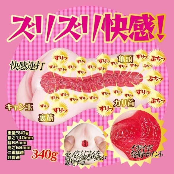 Nene Tanaka Fluffy Pussy Masturbator：圖片 6