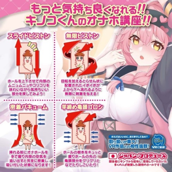 Nice to Meet You Masturbator：圖片 4
