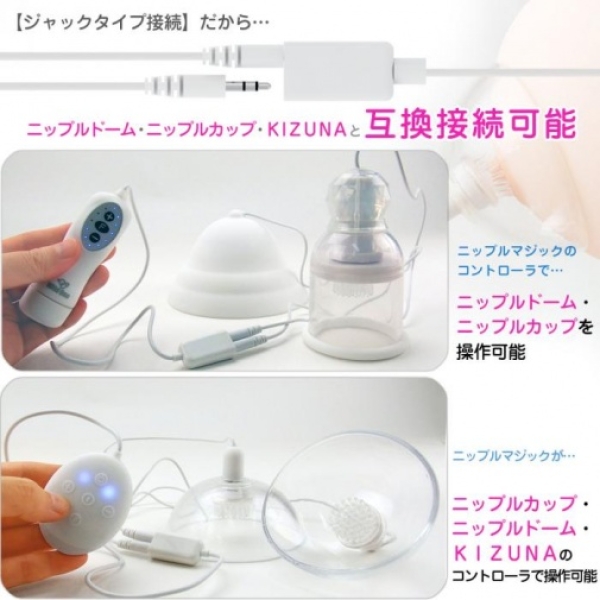 Nipple Magic Soft Cup - Transparent - Image 7